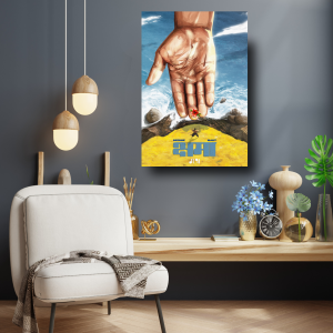 Kshma - Seedhe Maut 7